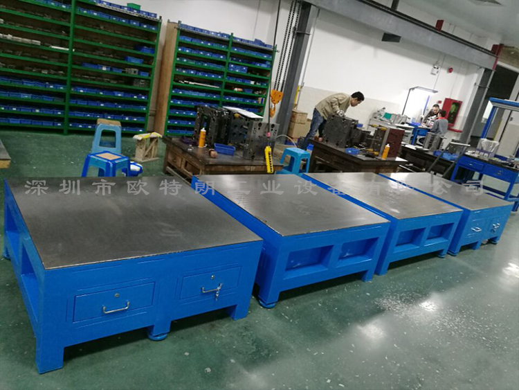 模具裝配工作臺