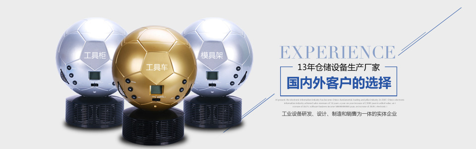 鉗工實訓工作臺的要求和特點